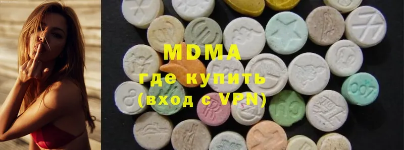 MDMA кристаллы  купить наркотик  Рассказово 