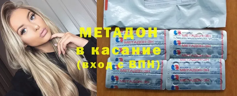 МЕТАДОН methadone  MEGA ТОР  Рассказово 